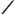 /